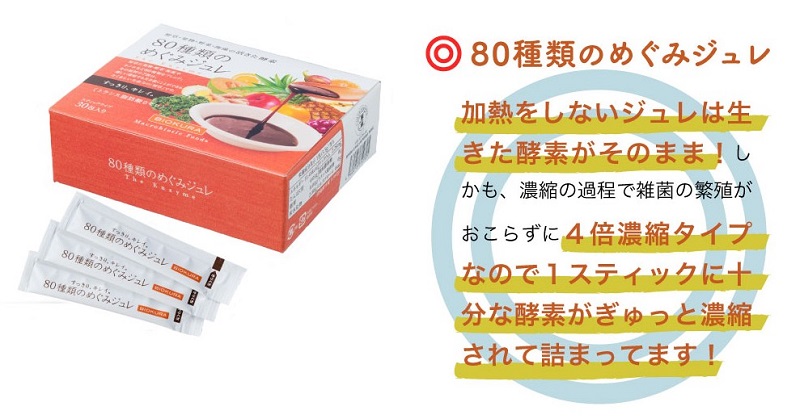 80��ނ̂߂��݃W�������T�C�g